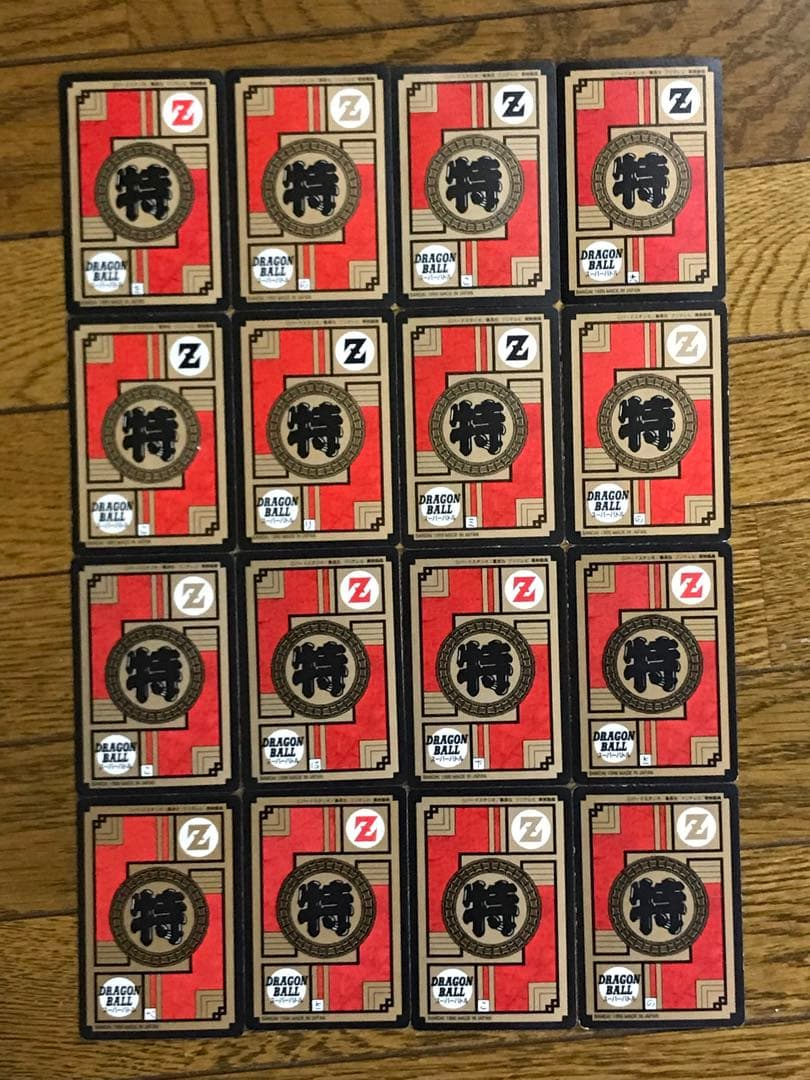 ドラゴンボールカードダス スーパーバトル 15弾 16弾 16枚セット
