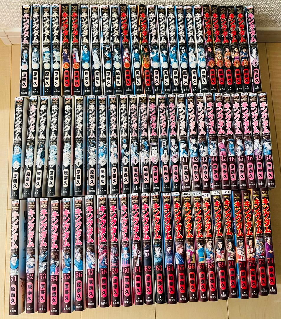 キングダム　漫画　全巻セット　1巻〜74巻　レンタル落ち キングダム 漫画 全巻セット 1巻〜74巻 レンタル落ち