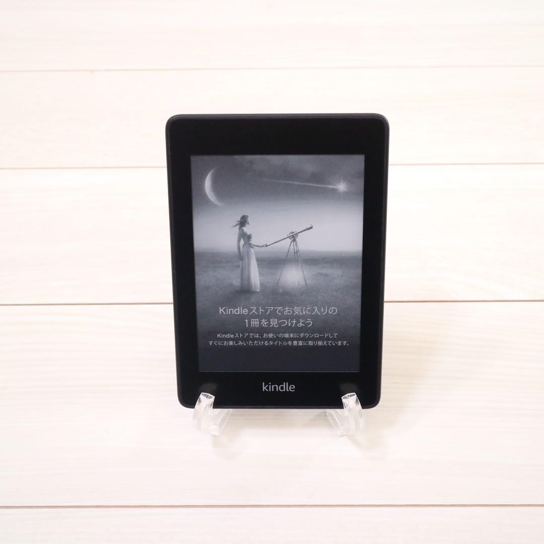 kindle キンドルペーパーホワイト PQ94WIF 8GB 防水 電子書籍 - メルカリ