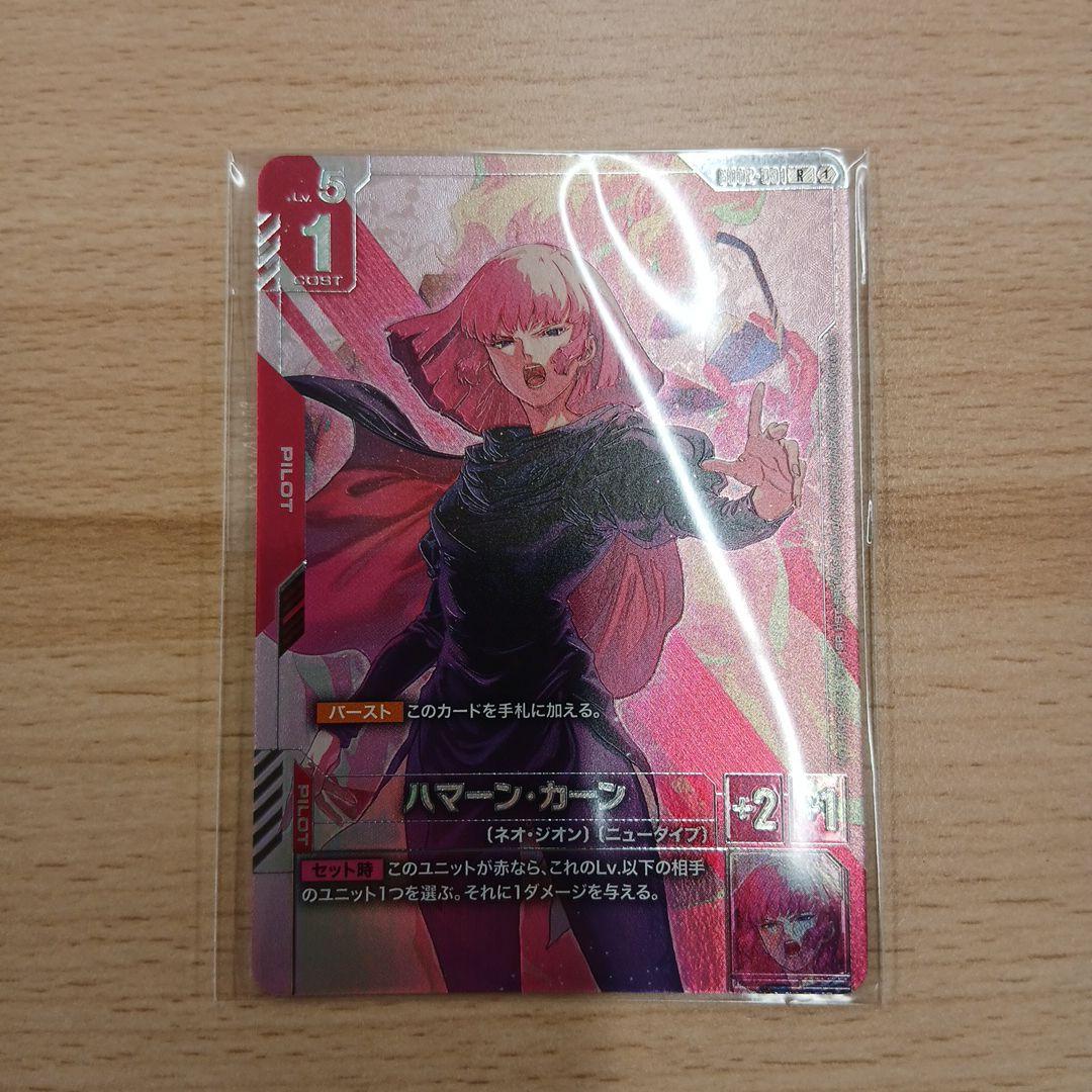 即日発送 ガンダムカードゲーム ニュータイプチャレンジ 上位賞