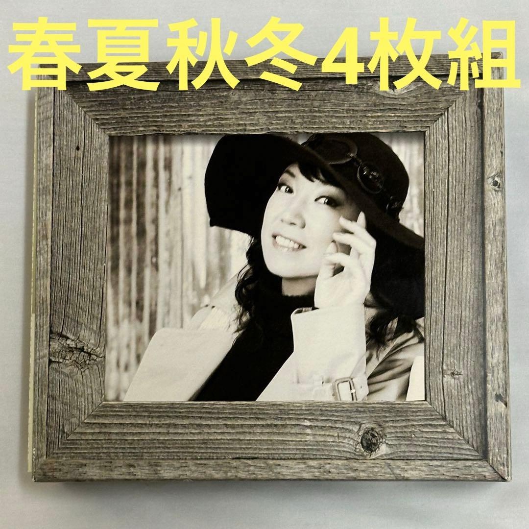 ユーミン 松任谷由実CD春夏秋冬撰曲集SEASONS COLOURS - メルカリ