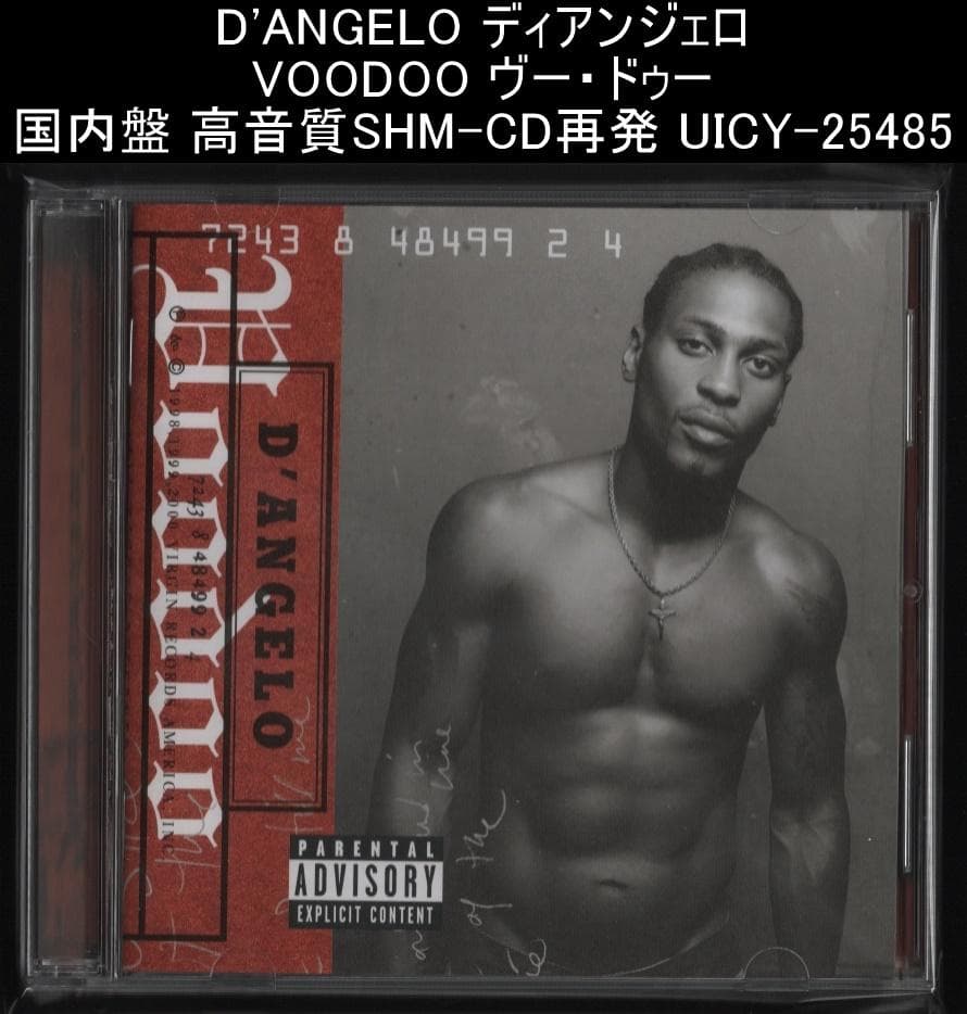 D'ANGELO ディアンジェロ VOODOO ヴー・ドゥー 国内盤SHM-CD - メルカリ