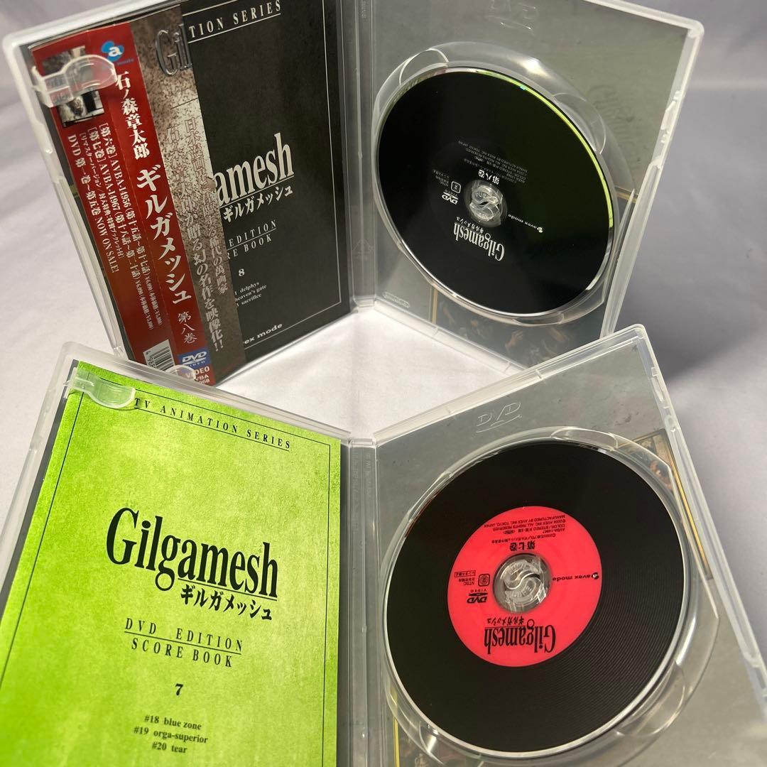 【美品】Gilgamesh ギルガメッシュ 全9巻セット DVD