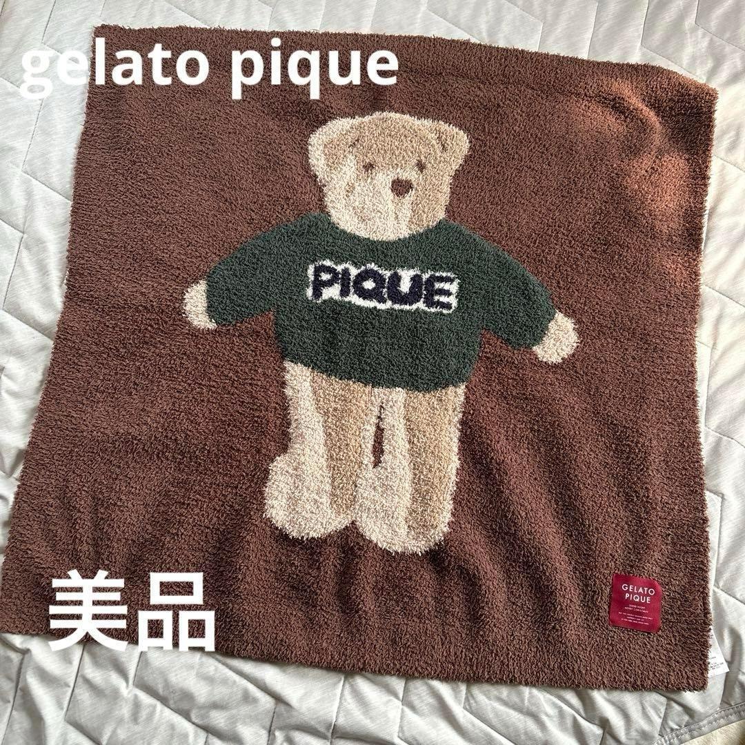 ジェラートピケ 】美品 ジェラピケ ブランケット 膝掛け テディベア
