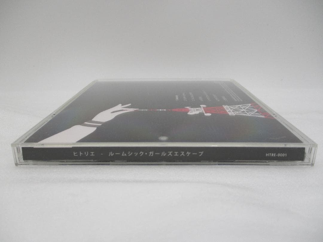 CD ルームシック・ガールズエスケープ / ヒトリエ