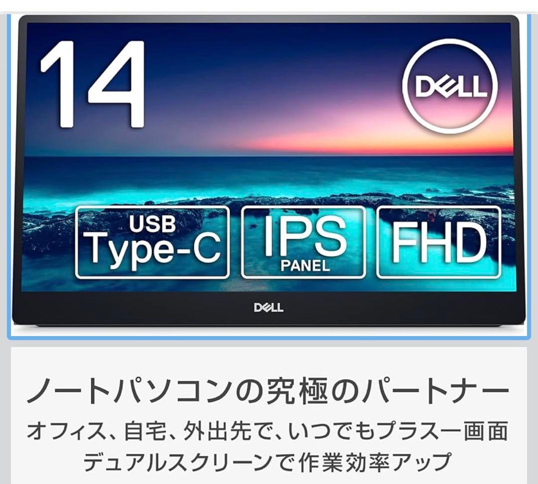 Dell C1422H 14インチ ポータブルモニター Dell 14 Portable Monitor (C1422H) Review | PCMag
