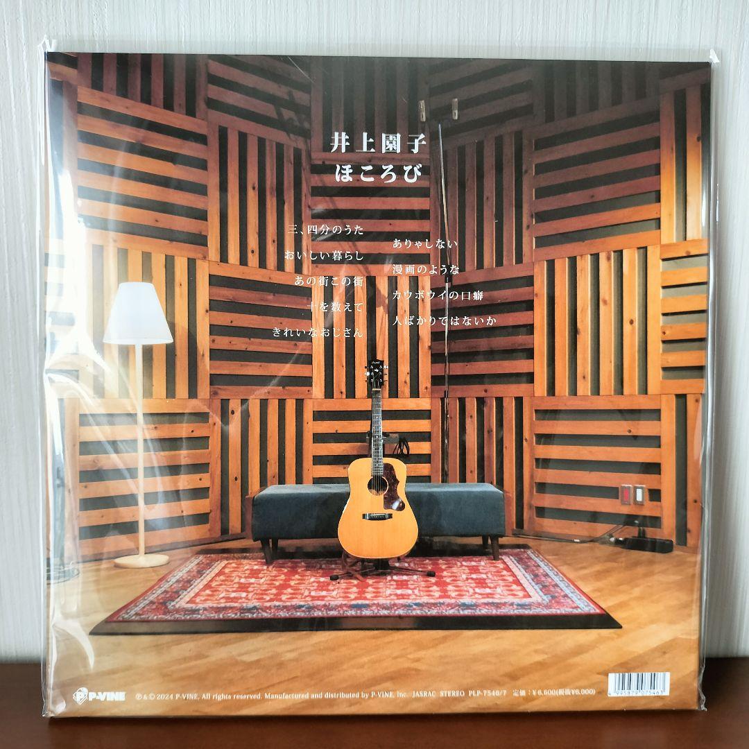 新品未使用】 井上園子 ほころび アナログ LP レコード - メルカリ