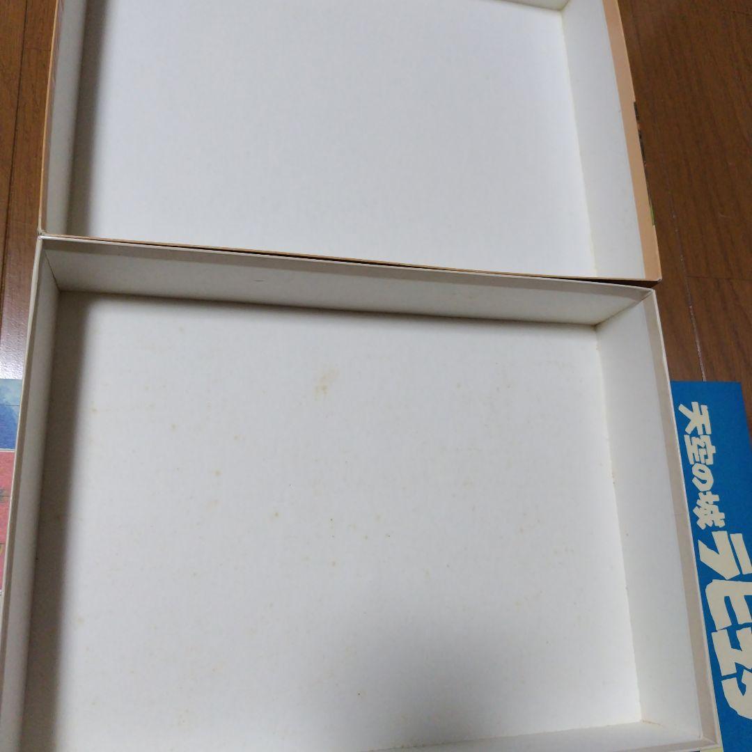 希少廃番 天空の城ラピュタ ディディス要塞 ボードゲーム 完品