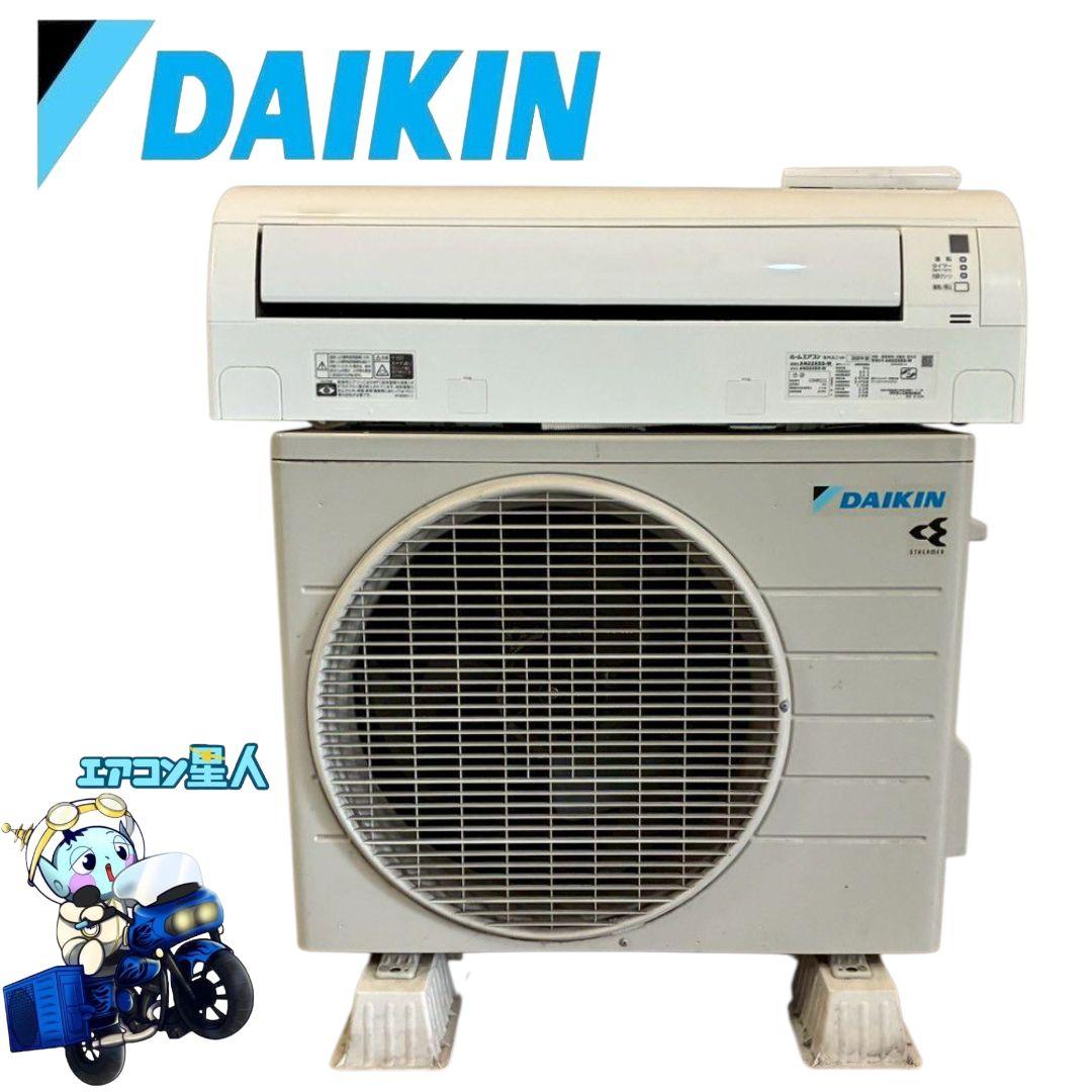 1970 ダイキン【AN22XES-W】2020年 6畳 エアコン 中古 2026年最新】Yahoo!オークション -ダイキンエアコン 6畳 eシリーズの