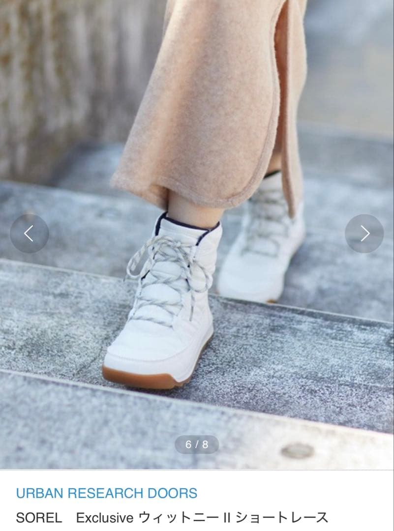 SOREL ウィットニー II ショートレース ホワイト WP 23.5㎝ - メルカリ