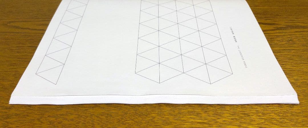 アガルート 2025 新定規の使い方講座 三角定規 土地家屋調査士試験