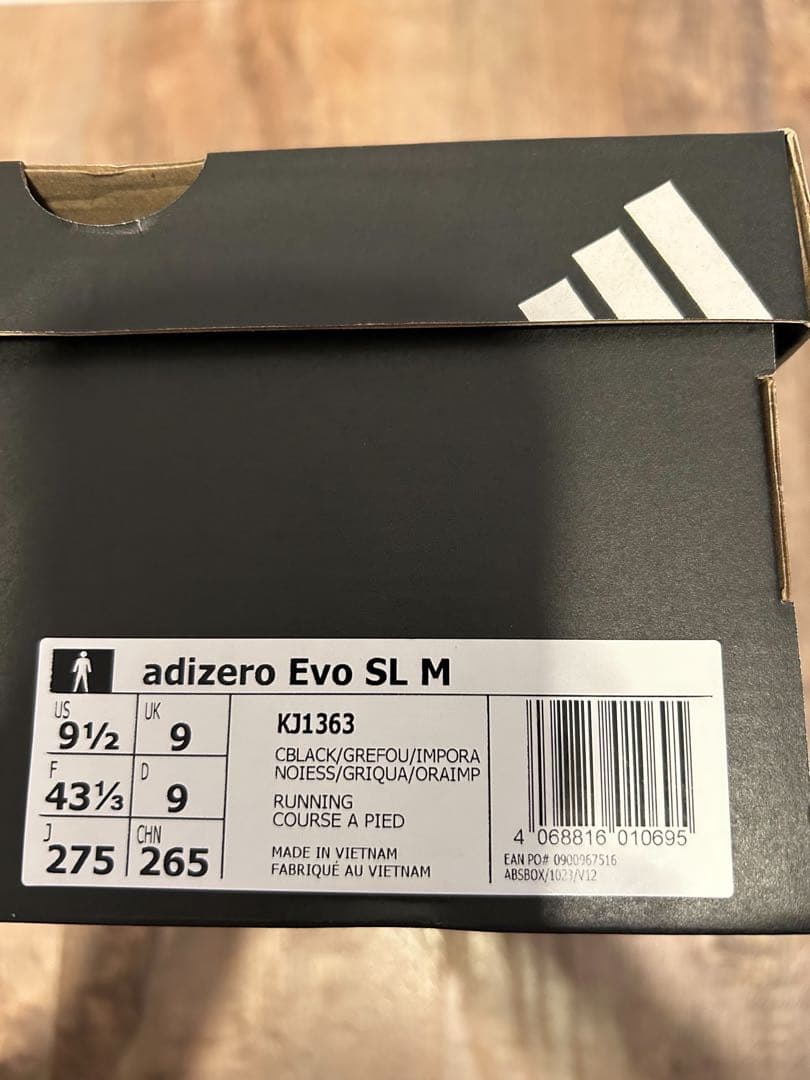 【新品】adizero Evo SL 27.5cm