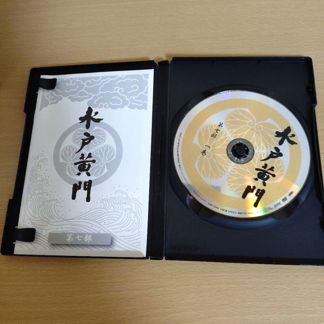 水戸黄門 DVD-BOX 第七部 9巻セット 東野英治郎 - メルカリ