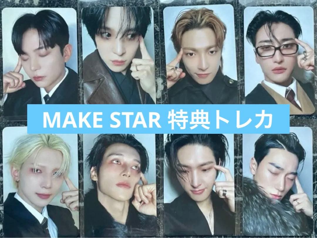 ATEEZ Makestar コンプGOLDEN HOUR : Part.4 - メルカリ