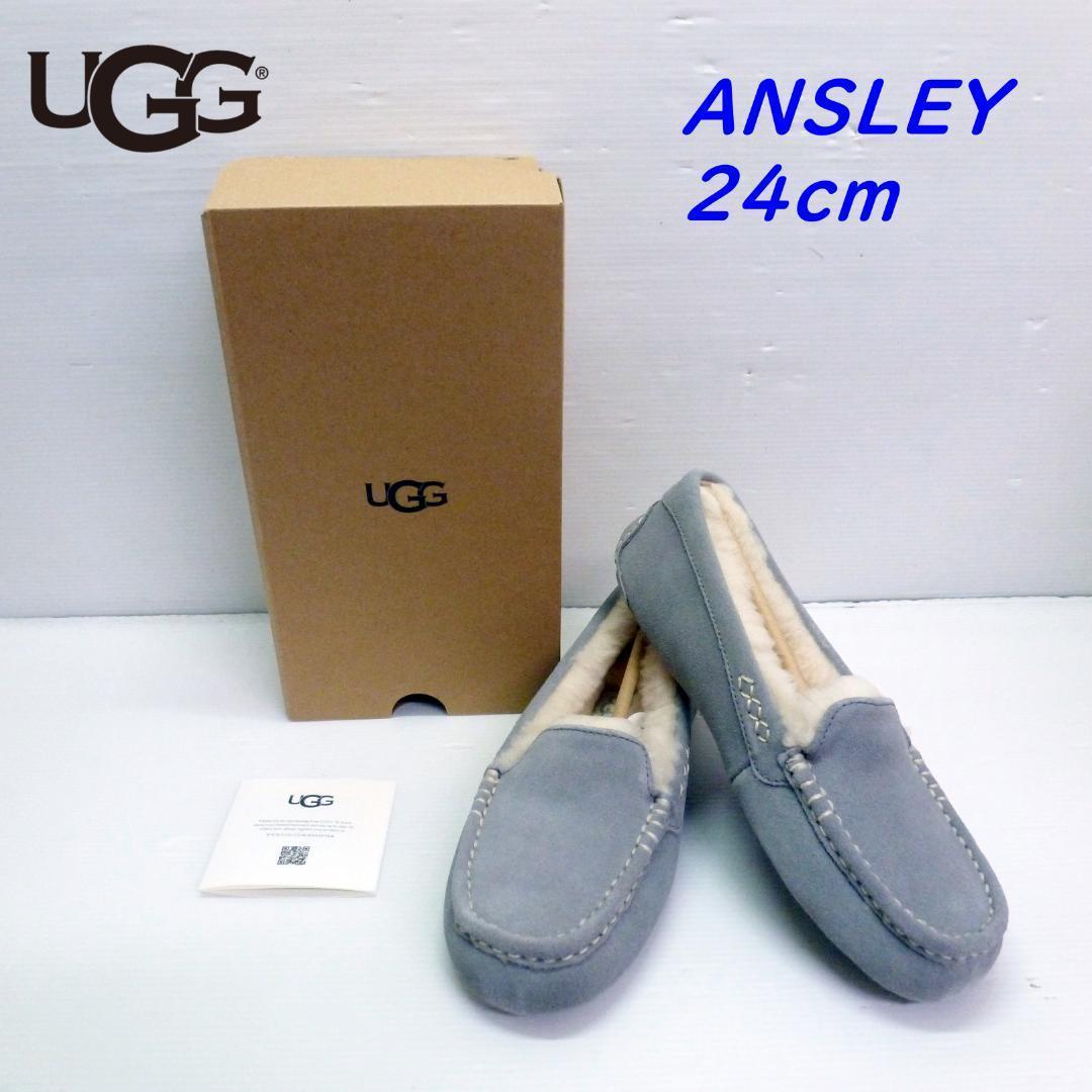 UGG ANSLEY アンスレー ライトグレー 24cm モカシン ムートン - メルカリ