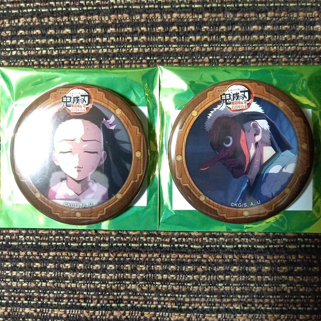 鬼滅の刃 無限城 カフェ 決戦の火蓋を切る 第1期 缶バッジ 禰豆子 鱗滝