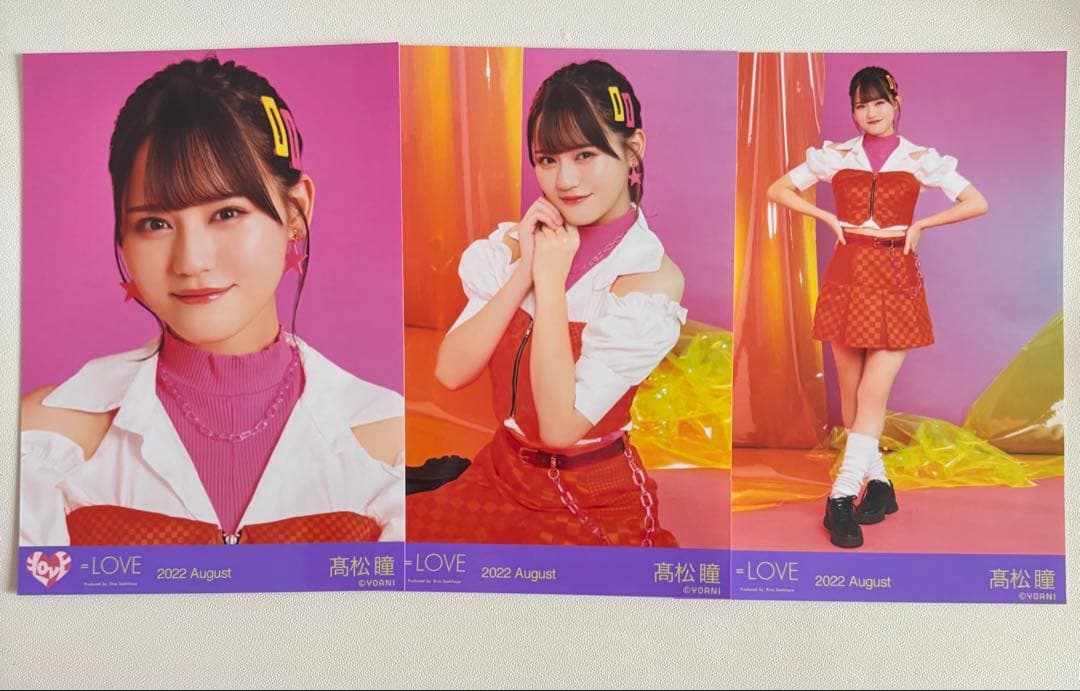LOVE イコラブ 髙松瞳 生写真 - メルカリ