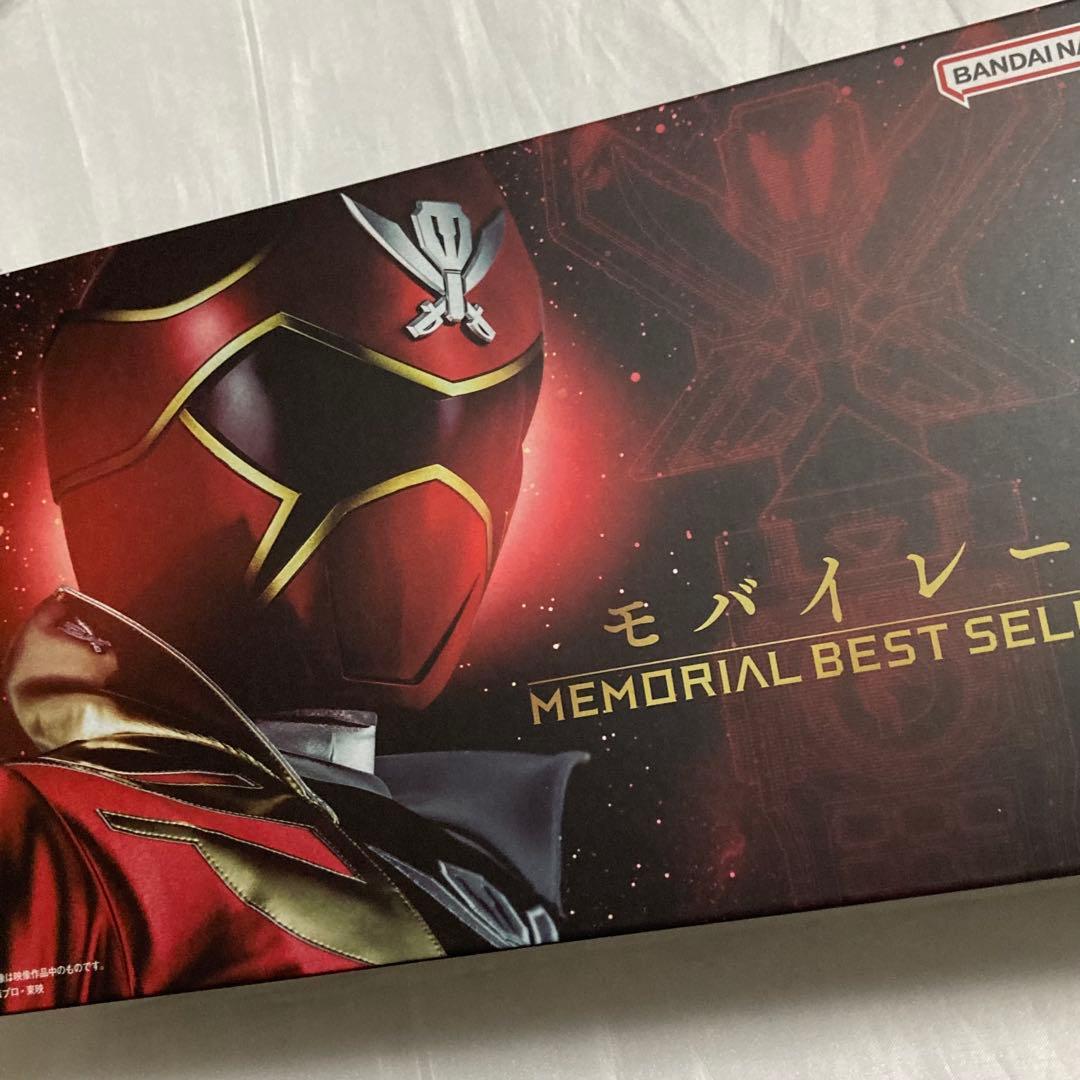 MEMORIAL BEST SELECTION モバイレーツ エラー品 - メルカリ