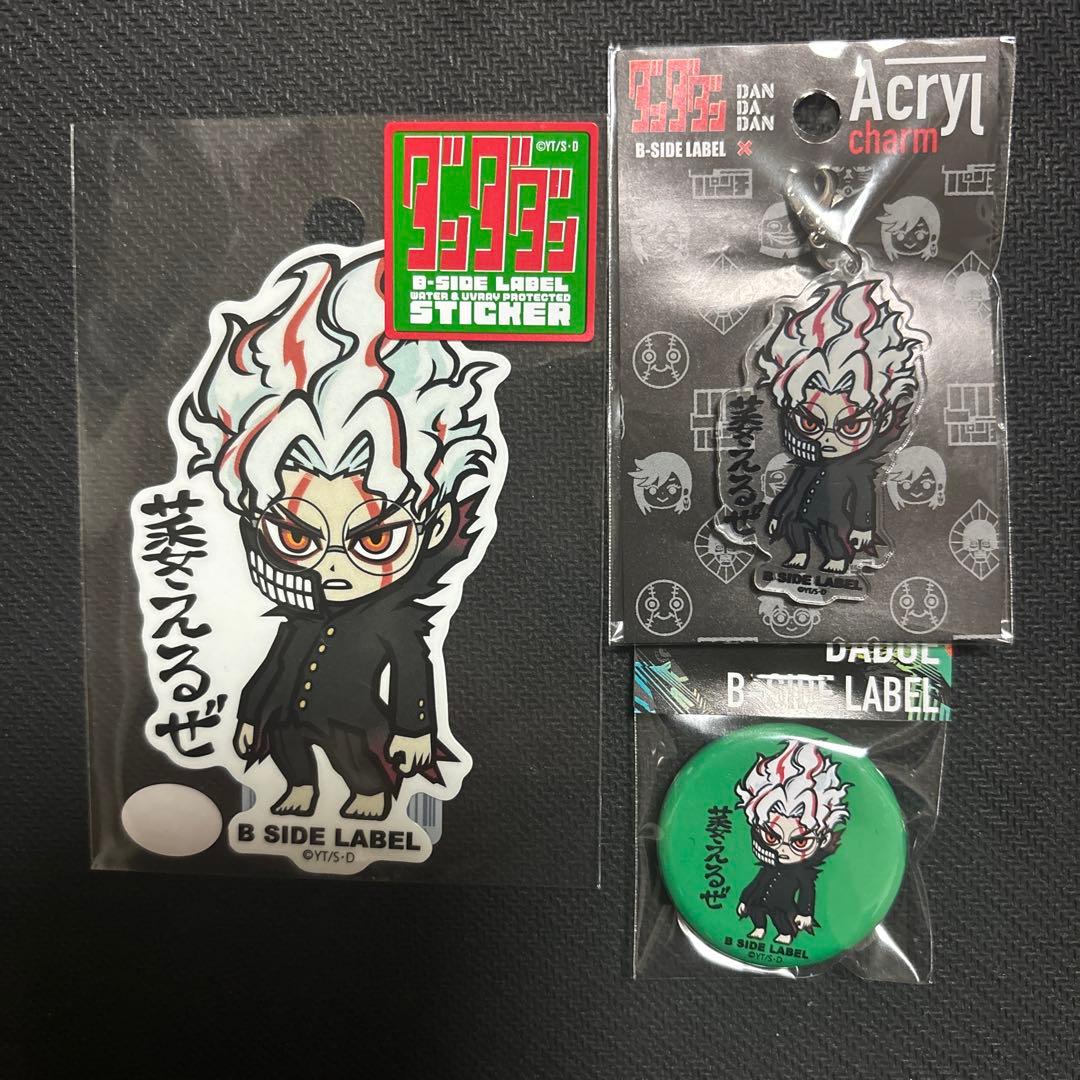 ダンダダン オカルン(変身)「萎えるぜ」 ステッカー 缶バッジ アクリル