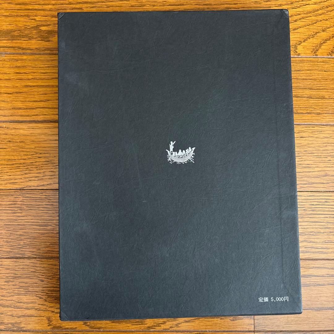 さらば奉天 藤川喜二監修 写真集