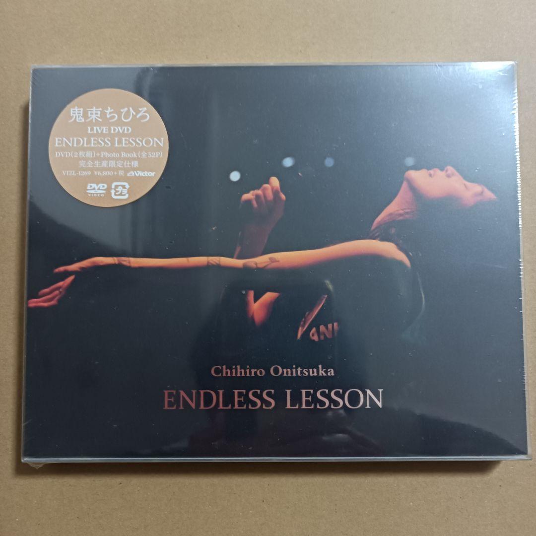 鬼束ちひろDVD ENDLESS LESSON〈2枚組〉新品未開封 61wzY+4ZuML._AC_UL210_SR210,