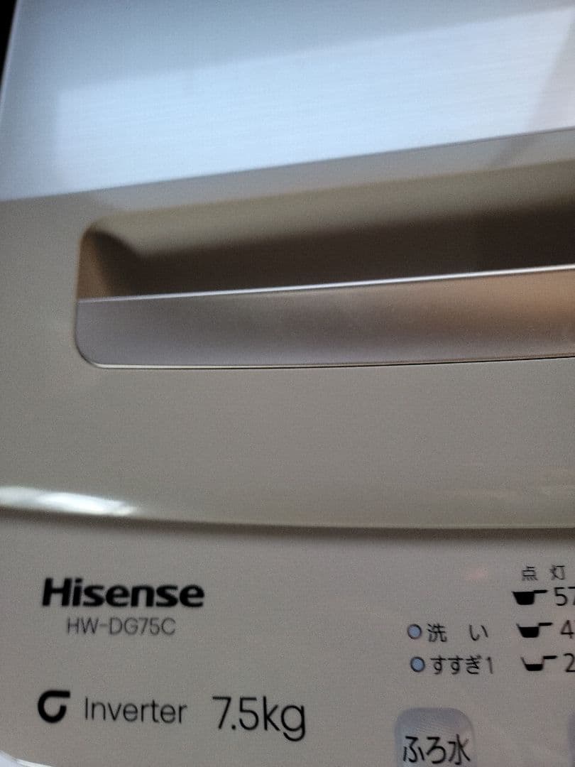 Hisense 縦型洗濯機 7.5kg 2022年製 hw dg75c