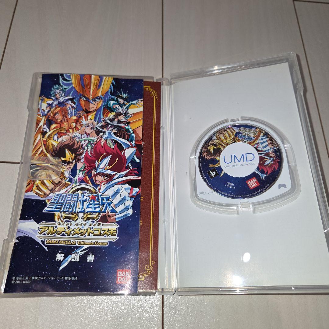 聖闘士星矢Ω アルティメットコスモ PSP ソフト - メルカリ