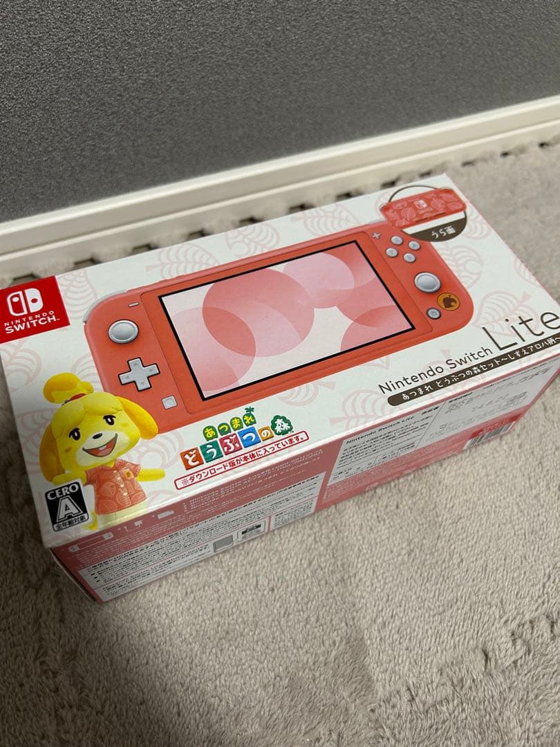 Nintendo Switch Lite あつまれ どうぶつの森デザイン 本体 任天堂株式会社 ニュースリリース :2023年10月12日 - 『あつまれ