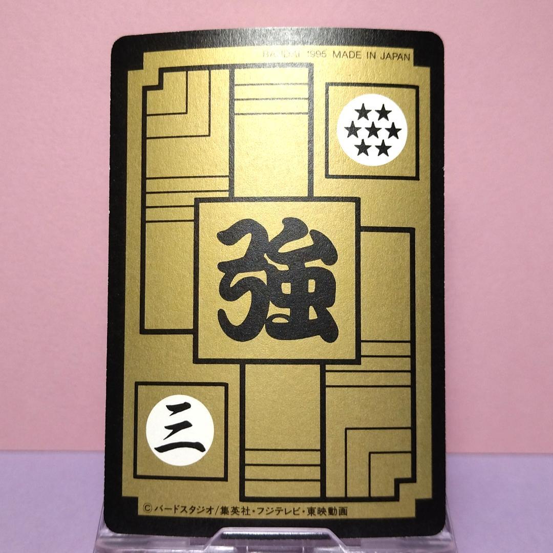 No.87 1995年 ドラゴンボールZ カードダス 本弾3＋4 復刻版 希少