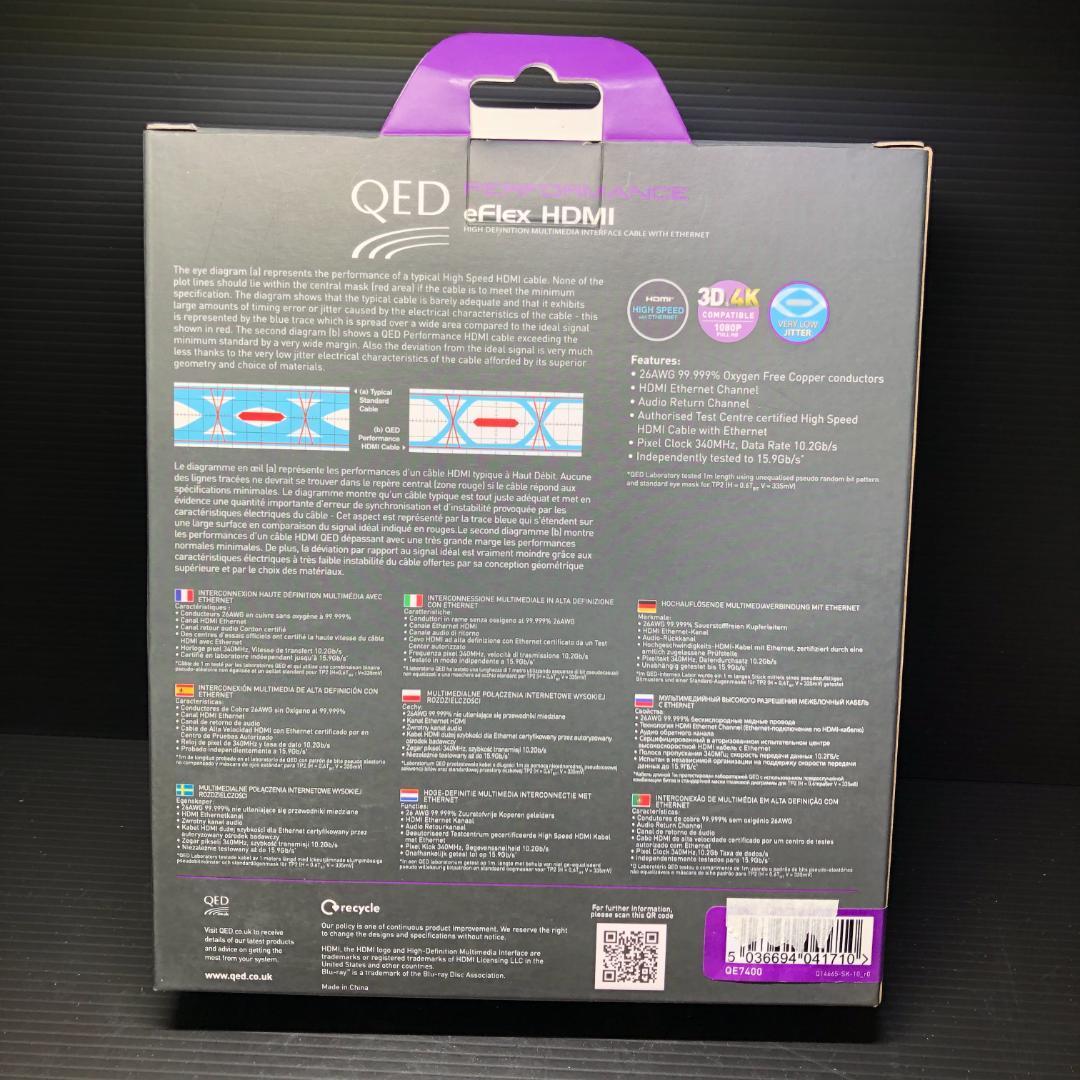 PCケーブル・コネクタ QED PERFORMANCE eFIEX HDMI 1.0m