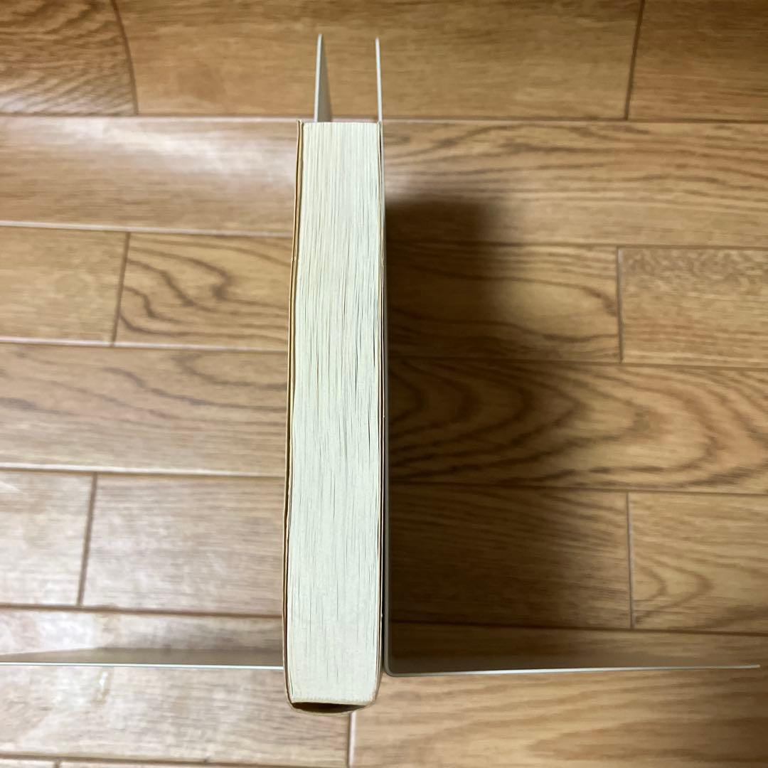 初版・単行本 月曜日は土曜日に始まるA&Bストルガツキイ 名作 初版 帯