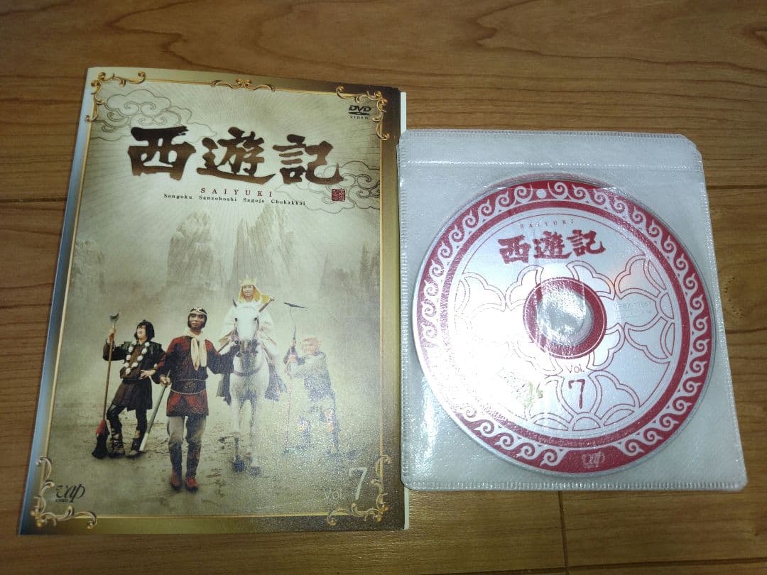 西遊記 第1シーズン レンタルDVD TVドラマ 全巻セット