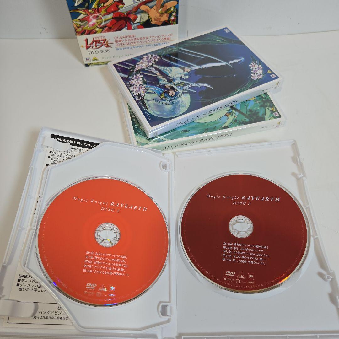 レイアースDVD-BOX