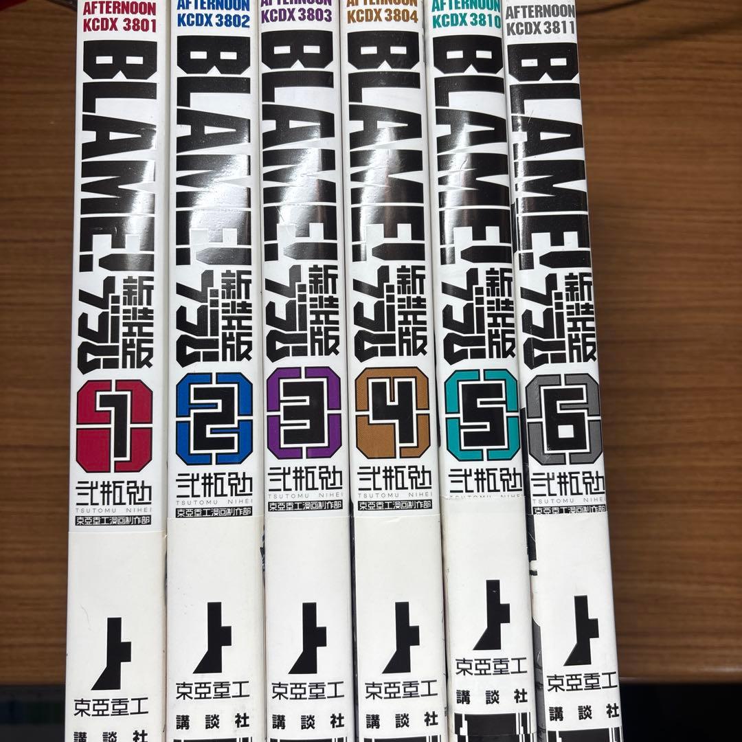 新装版　BLAME! 全6巻セット BLAME! 新装版 コミック 全6巻完結セット (KCデラックス アフタヌーン