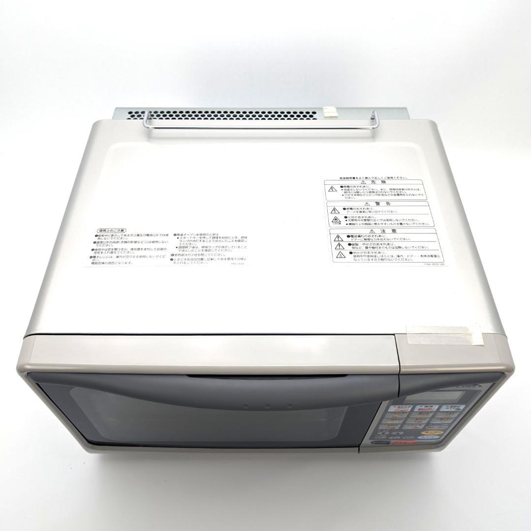 ノーリツ ガスコンビネーションレンジ GMO-5300 都市ガス用 未使用品