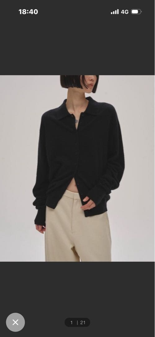 トップス TODAYFUL Raccoon Knit Cardigan TODAYFUL (トゥデイフル）Raccoon Knit Cardigan 即日発送 : RAPTURE