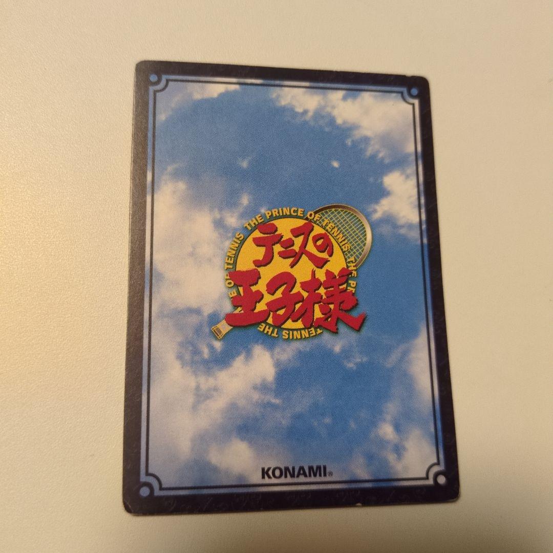 テニスの王子様 向日岳人 非売品TCG CN122SR スーパーレア テニプリ