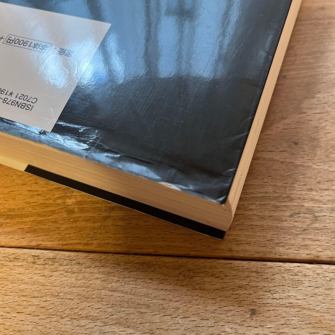 難関大学突破 究める日本史B☆代ゼミ河合塾駿台鉄緑会Z会