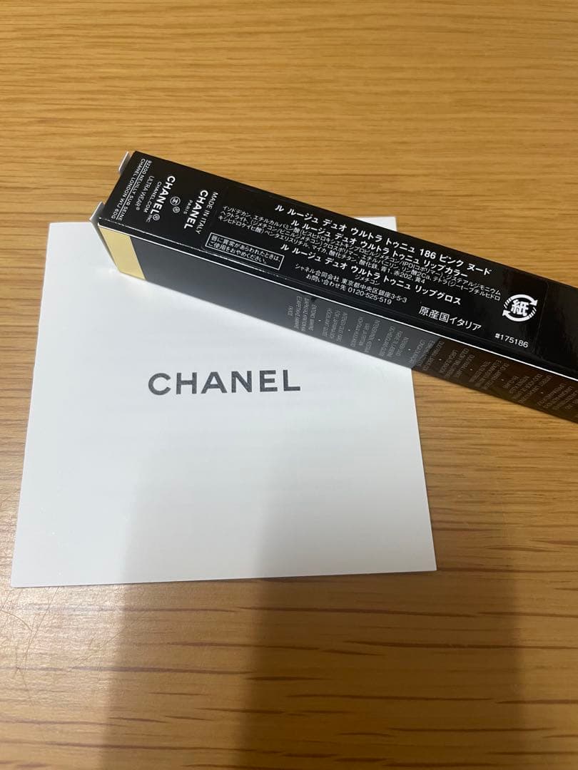 CHANEL ル ルージュ デュオ ウルトラトゥニュ 186 ピンクヌード - メルカリ