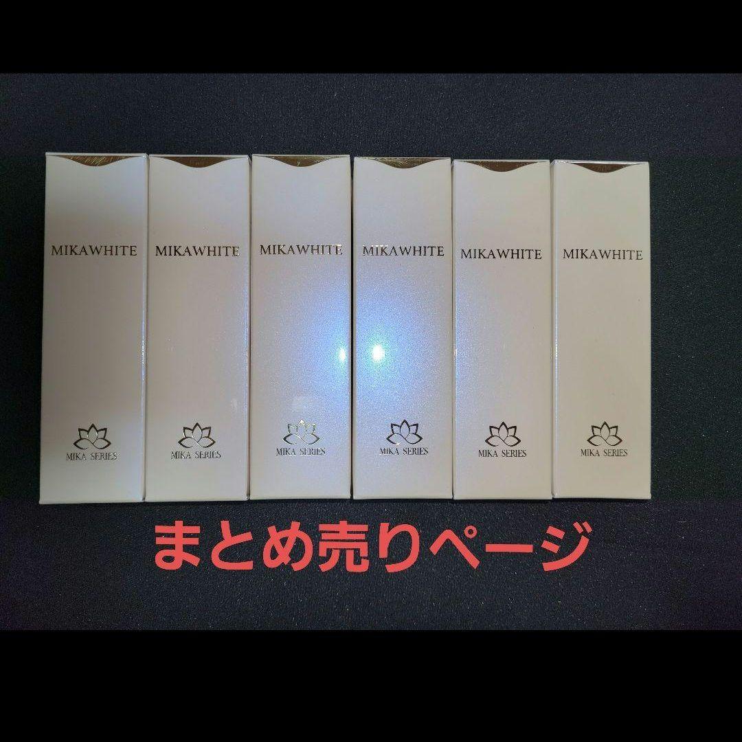 ミカホワイト 30g ミカホワイト MIKA WHITE 30g ホワイトニング 輝く美白歯 歯磨き