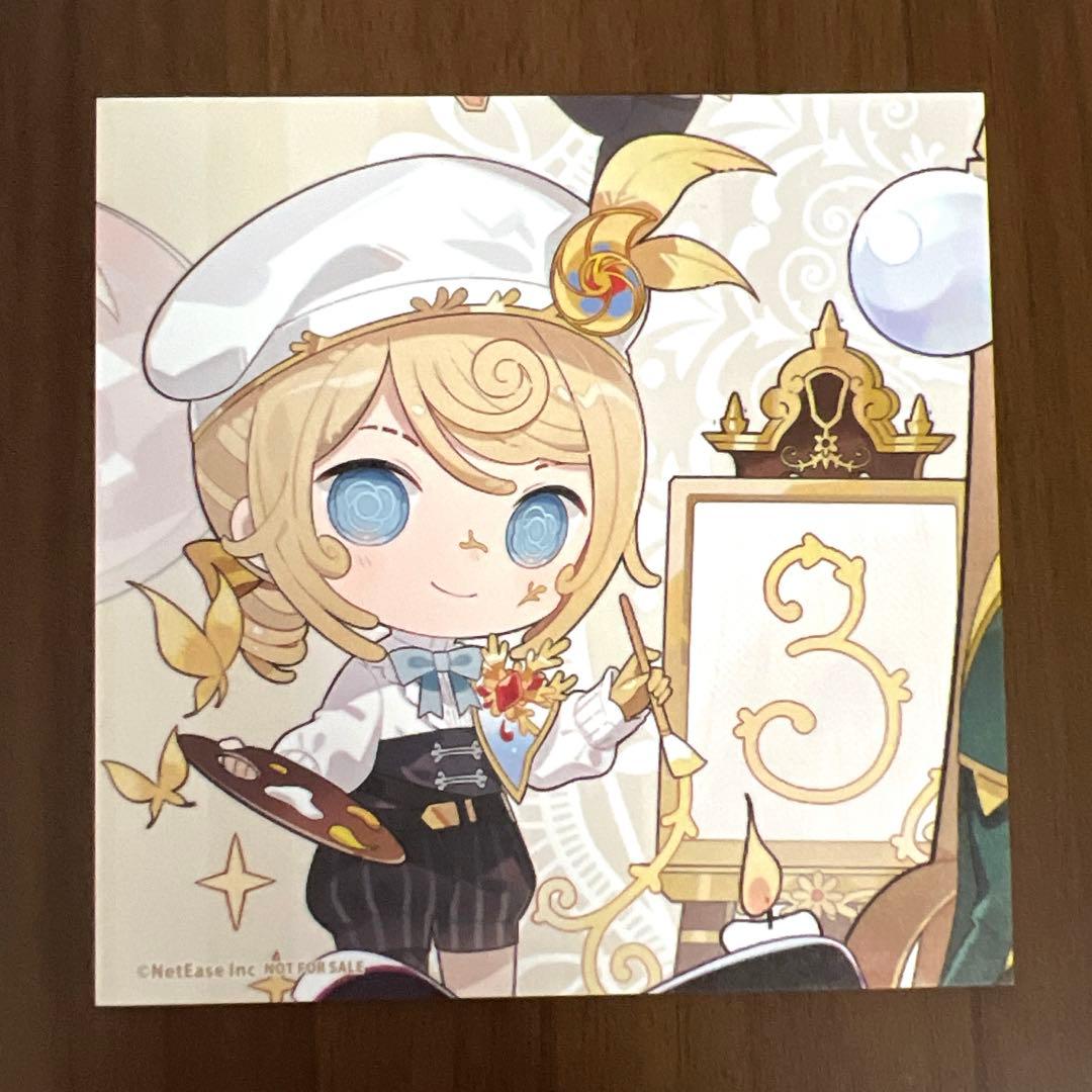 第五人格 3周年 スイパラ コースター エドガー・ワルデン 画家 黄金比