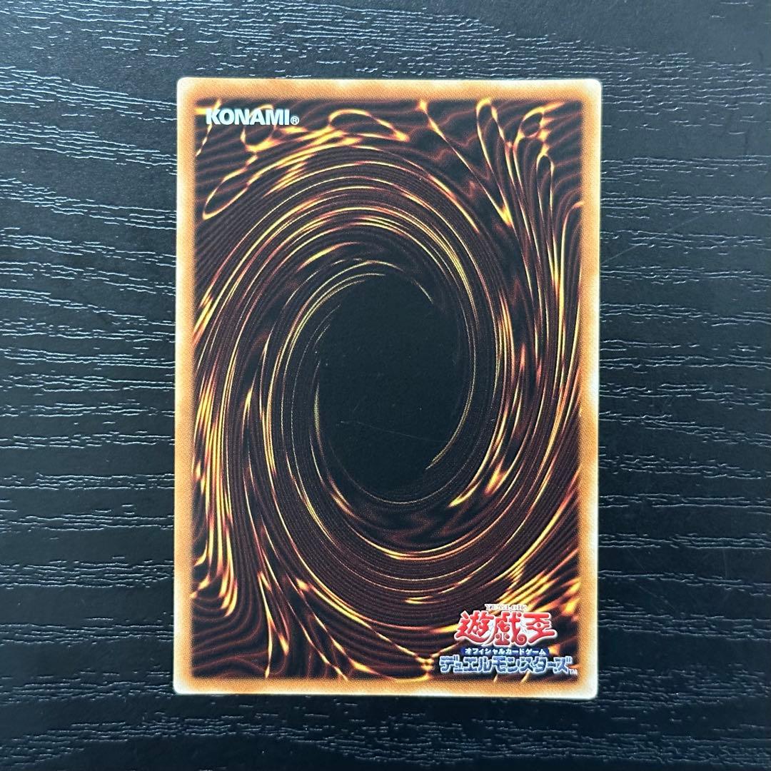 遊戯王 ドラゴンメイドチェイム 20th アジア版 中国アジア - メルカリ