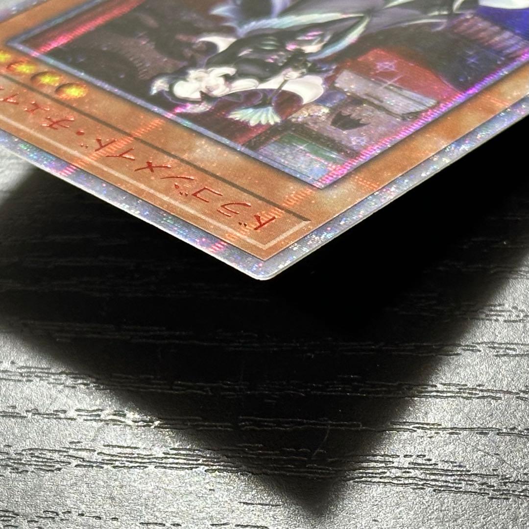 遊戯王 ドラゴンメイドチェイム 20th アジア版 中国アジア - メルカリ