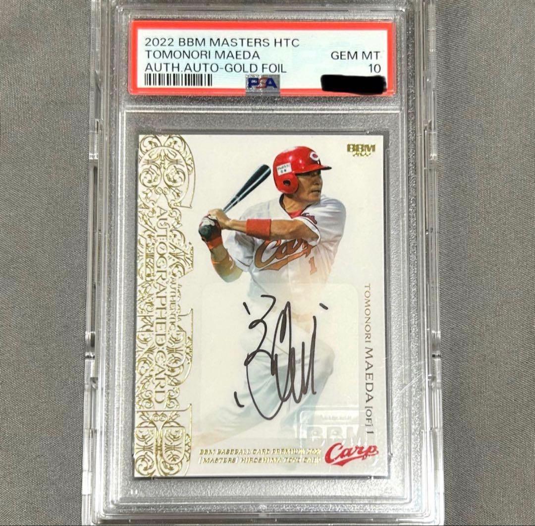BBM Masters 前田智徳 38シリ直筆サインカード PSA10 - メルカリ
