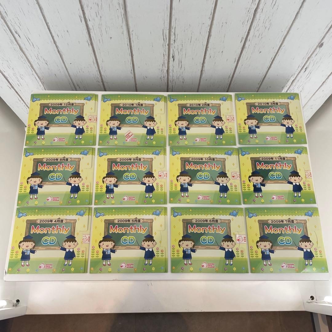 七田チャイルドアカデミー マンスリーCD 2009年度 12枚 - メルカリ