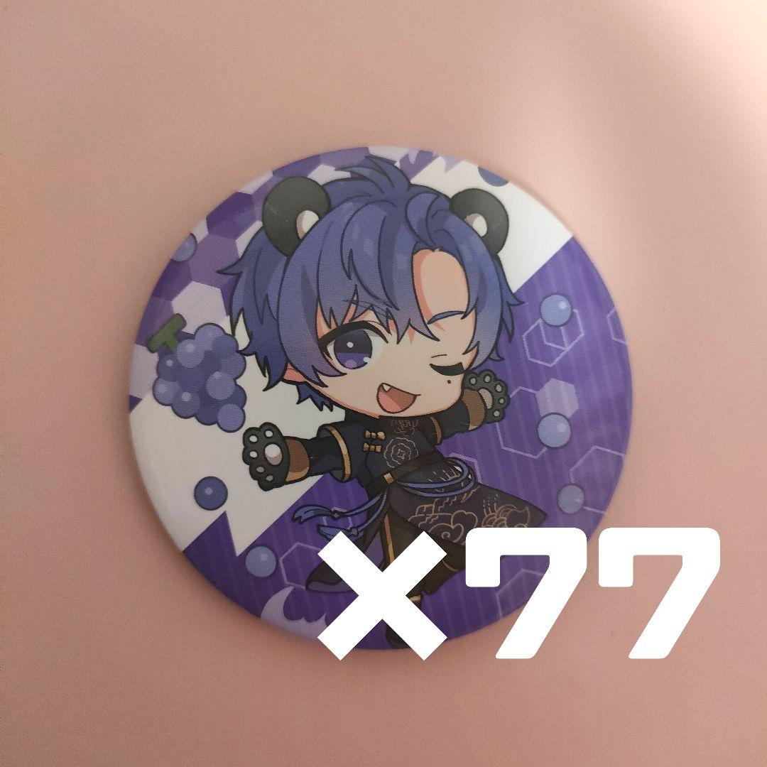 浦島坂田船 志麻 ひきフェスファミマコラボ 缶バッジ まとめ売り