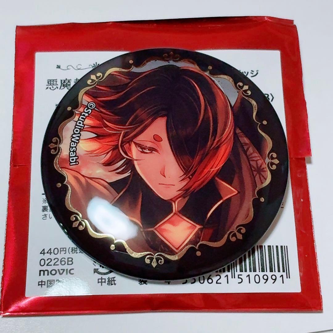 くまねこ様 リクエスト 2点 まとめ商品 - メルカリ