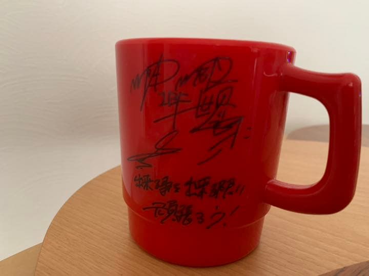 ボクシング 八重樫東 サイン入マグカップ