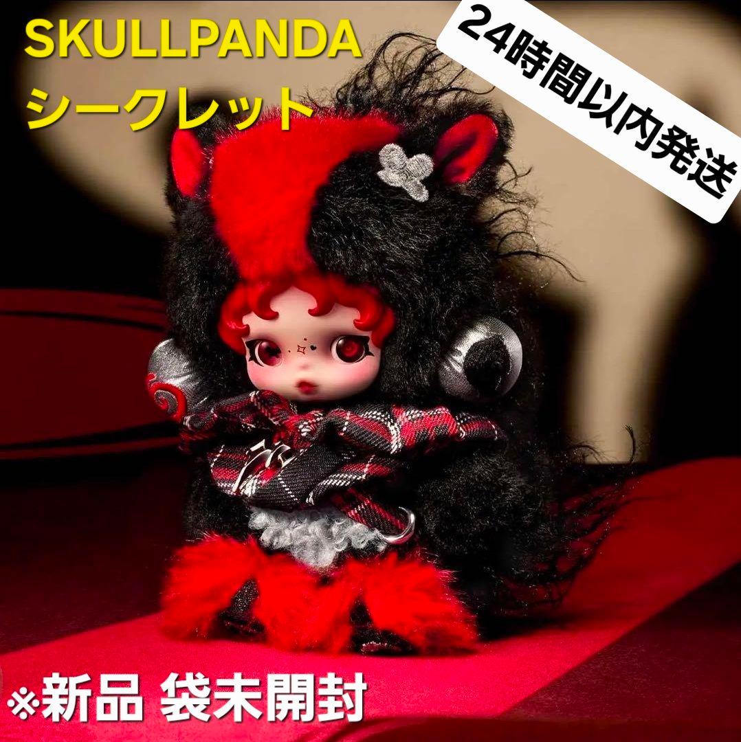 Have a Good Run シークレット SKULLPANDA スカルパンダ POPMART Have a good Run スカルパンダ シークレット - メルカリ