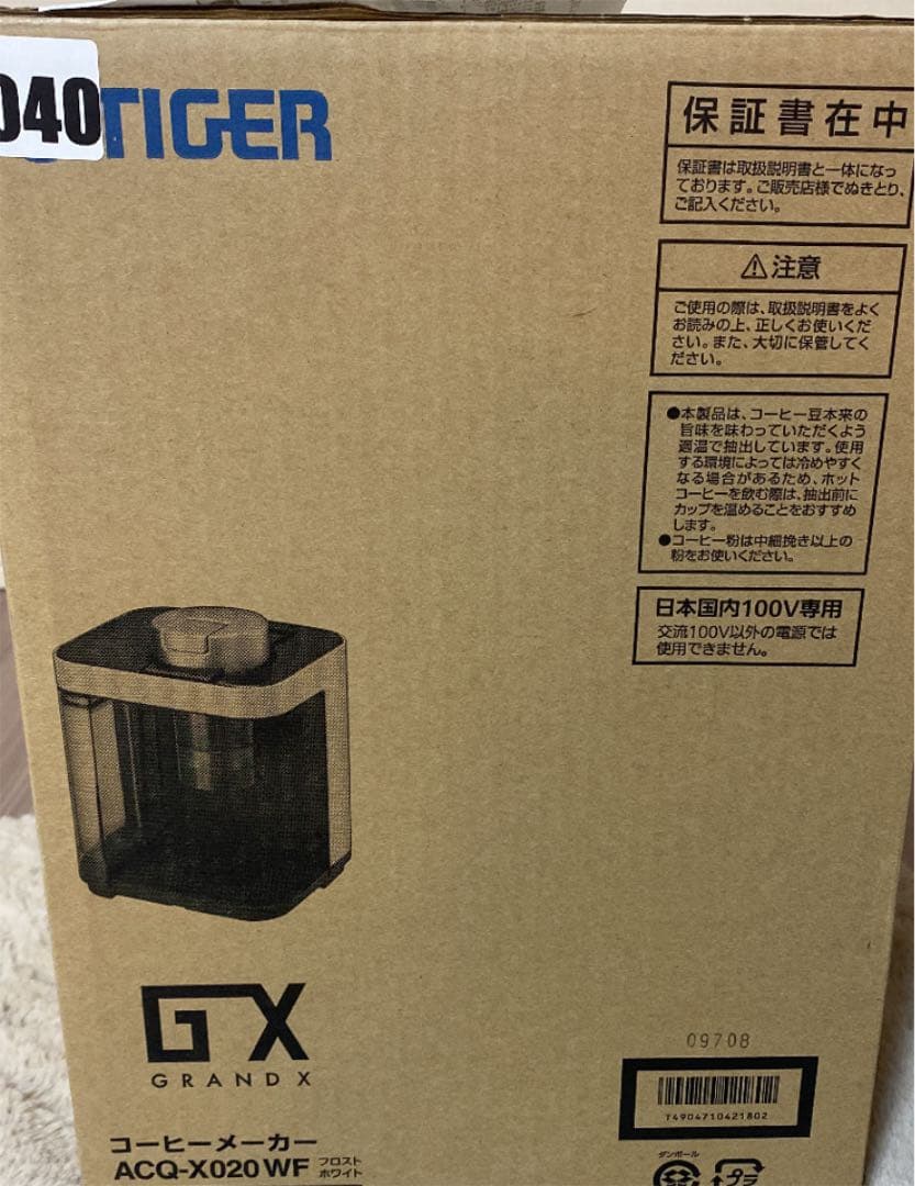 タイガー魔法瓶 グランエックス コーヒーメーカー 1cup ホワイト